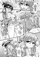 Joint Futanari Practice 5 / 一緒にふたなりプラクティス5 [Hakaba Yodomu] [Original] Thumbnail Page 13