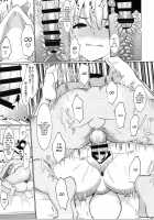 Muchimuchi Momiji wa Pet Shibou / ムチムチもみじはペット志望 [Chin] [Touhou Project] Thumbnail Page 08