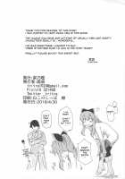 Vira Hypnosis Corruption / ヴィーラ催眠侵蝕 [Toritora] [Granblue Fantasy] Thumbnail Page 19