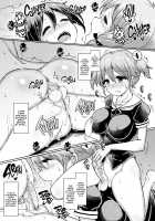 Futanari Joshi Gakuen no Hoken Taiiku / ふたなり女子学園のほけん体育★ [Hakaba Yodomu] [Original] Thumbnail Page 20