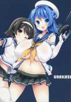 Big Titty Destroyers' Development Survey Order / 巨乳駆逐艦 発育調査指令 参 [Tsumugie] [Kantai Collection] Thumbnail Page 21