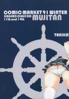 Big Titty Destroyers' Development Survey Order / 巨乳駆逐艦 発育調査指令 参 [Tsumugie] [Kantai Collection] Thumbnail Page 22