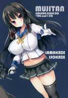 Big Titty Destroyers' Development Survey Order / 巨乳駆逐艦 発育調査指令 参 [Tsumugie] [Kantai Collection] Thumbnail Page 23