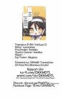 Big Titty Destroyers' Development Survey Order / 巨乳駆逐艦 発育調査指令 参 [Tsumugie] [Kantai Collection] Thumbnail Page 27