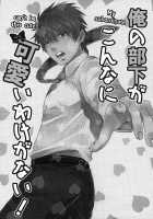 Happy Halloween [Hashimoto] [Magi The Labyrinth Of Magic] Thumbnail Page 44