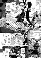 Rakuen In Hime / 楽園淫姫 [Bbsacon] [Dragon Quest XI] Thumbnail Page 26