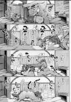 Mizu no Megami to Yume no Naka / 水の女神と夢の中 [Nonohachi] [Kono Subarashii Sekai Ni Syukufuku O] Thumbnail Page 20