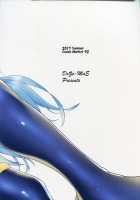 Mizu no Megami to Yume no Naka / 水の女神と夢の中 [Nonohachi] [Kono Subarashii Sekai Ni Syukufuku O] Thumbnail Page 26