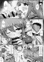 Mizu no Megami to Yume no Naka / 水の女神と夢の中 [Nonohachi] [Kono Subarashii Sekai Ni Syukufuku O] Thumbnail Page 08