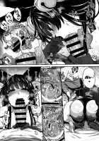 Nurunuru Fellation Summer / ぬるぬる♥フェラチオンサマー [Mitsugi] [Granblue Fantasy] Thumbnail Page 17