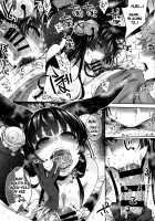 Nurunuru Fellation Summer / ぬるぬる♥フェラチオンサマー [Mitsugi] [Granblue Fantasy] Thumbnail Page 18