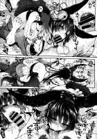 Nurunuru Fellation Summer / ぬるぬる♥フェラチオンサマー [Mitsugi] [Granblue Fantasy] Thumbnail Page 32