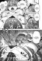 Kanojo no ides / 彼女のides [Tachibana Yuu] [Fate] Thumbnail Page 22