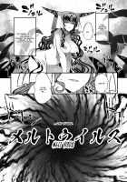Kanojo no ides / 彼女のides [Tachibana Yuu] [Fate] Thumbnail Page 30