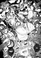 Kanojo no ides / 彼女のides [Tachibana Yuu] [Fate] Thumbnail Page 32