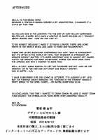 Kanojo no ides / 彼女のides [Tachibana Yuu] [Fate] Thumbnail Page 33