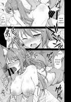 Kanin Houjin Beatrix Songen Ryoujoku / 姦淫方陣ベアトリクス尊厳凌辱 [Kokutou Nikke] [Granblue Fantasy] Thumbnail Page 24