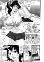 Hito No Tsuma Ch.1 + 4-5 [Aoi Hitori] [Original] Thumbnail Page 01