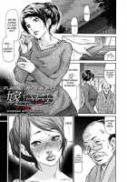 Hito No Tsuma Ch.1 + 4-5 [Aoi Hitori] [Original] Thumbnail Page 25