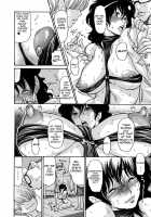 Hito No Tsuma Ch.1 + 4-5 [Aoi Hitori] [Original] Thumbnail Page 08