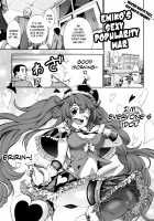 New! Type ♥ / 乳! Type ♥ [Kuusou] [Original] Thumbnail Page 119