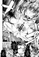 New! Type ♥ / 乳! Type ♥ [Kuusou] [Original] Thumbnail Page 180