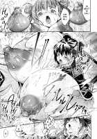 New! Type ♥ / 乳! Type ♥ [Kuusou] [Original] Thumbnail Page 51
