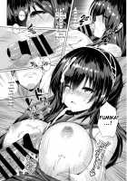 The Devilishness of Fumika Sagisawa / 鷺沢文香の魔性 [Mafuyu Hemp] [The Idolmaster] Thumbnail Page 10