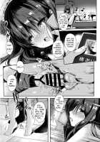 The Devilishness of Fumika Sagisawa / 鷺沢文香の魔性 [Mafuyu Hemp] [The Idolmaster] Thumbnail Page 15