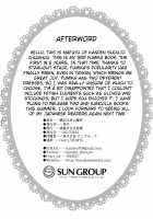 The Devilishness of Fumika Sagisawa / 鷺沢文香の魔性 [Mafuyu Hemp] [The Idolmaster] Thumbnail Page 19