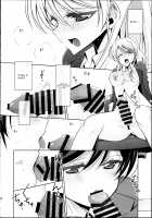 The Room for Students' Association After School / 放課後の生徒会室 [Takano Saku] [Love Live!] Thumbnail Page 17