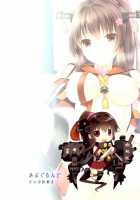 Yamato Wants To Love You, Admiral 2 / 大和は提督と恋したい 2 [Saikawa Yusa] [Kantai Collection] Thumbnail Page 30