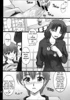 Cat Tiger: Do you like feline big sisters? Fate/Stay Afternoon / ネコトラ -ネコ科のお姉さんは好きですか?- Fate/Stay Afternoon [Goyac] [Fate] Thumbnail Page 21