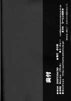 Cat Tiger: Do you like feline big sisters? Fate/Stay Afternoon / ネコトラ -ネコ科のお姉さんは好きですか?- Fate/Stay Afternoon [Goyac] [Fate] Thumbnail Page 33