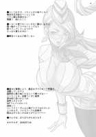 Yukiyanagi's Book 44 A Book about Getting a Footjob and Stuff Done by Koyanskaya-san / ゆきやなぎの本 44 コヤンスカヤさんに足コキとかいろいろされる本 [Yukiyanagi] [Fate] Thumbnail Page 24