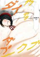 Nikubou Kyoushi Hanabusa Dai 2 Shou / 肉膨教師はなぶさ第2章 [Original] Thumbnail Page 20