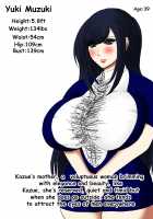 Nikubou Kyoushi Hanabusa Saishuushou / 肉膨教師はなぶさ 最終章 [Original] Thumbnail Page 44