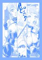 Love Life 2 / ラブライフ2 [Kuroishi Ringo] [Love Live!] Thumbnail Page 07