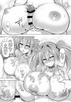 Bremerton-san is Helpful / ♥世話焼き上手のブレマートンさん♥ [C.R] [Azur Lane] Thumbnail Page 17