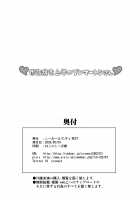 Bremerton-san is Helpful / ♥世話焼き上手のブレマートンさん♥ [C.R] [Azur Lane] Thumbnail Page 30