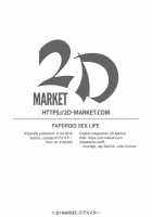 Fapdroid Sex Life / オナホロイド性生活 [Lobster] [Original] Thumbnail Page 34