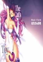 The Cat's Toy / 猫のおもちゃ [Minamoto] [Kirakira Precure a la Mode] Thumbnail Page 18