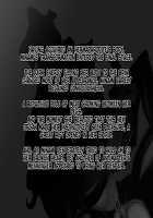 Fallen of Mermaids [Wabuki] [Go Princess Precure] Thumbnail Page 32