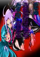 Fallen of Mermaids [Wabuki] [Go Princess Precure] Thumbnail Page 38