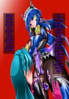 Fallen of Mermaids [Wabuki] [Go Princess Precure] Thumbnail Page 43