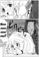 Bad End Peaces [Wabuki] [Smile Precure] Thumbnail Page 13