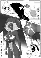 Bad End Peaces [Wabuki] [Smile Precure] Thumbnail Page 06