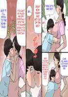 Okaa-san wa Homete Nobasu Kyouiku Houshin 4 Chu Dashi Kinshihen / お母さんは褒めて伸ばす教育方針4中出し禁止編 [Original] Thumbnail Page 31