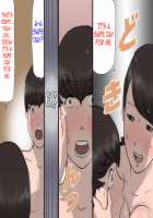 Okaa-san wa Homete Nobasu Kyouiku Houshin 4 Chu Dashi Kinshihen / お母さんは褒めて伸ばす教育方針4中出し禁止編 [Original] Thumbnail Page 41