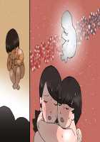 Okaa-san wa Homete Nobasu Kyouiku Houshin 4 Chu Dashi Kinshihen / お母さんは褒めて伸ばす教育方針4中出し禁止編 [Original] Thumbnail Page 73